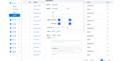 cem系統(tǒng)功能