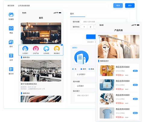 數(shù)字營(yíng)銷系統(tǒng)