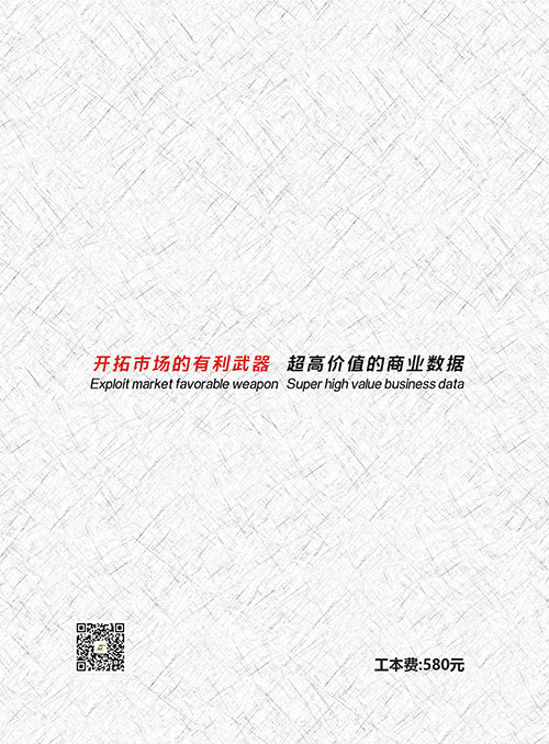 建材店黃頁收錄了最新的建材店企業名單,具有極高的營銷價值,實實在在提高銷售業績