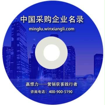 中國服裝采購企業名錄
