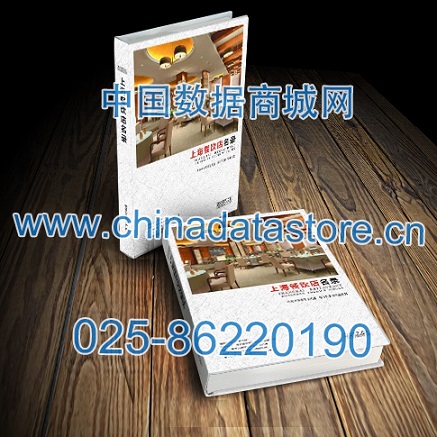 中國餐飲店黃頁可開展精準(zhǔn)營銷，電話營銷、郵件營銷、傳真營銷等等多管齊下，圓您銷售冠軍夢