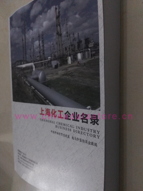 上海化工企業(yè)黃頁可開展精準(zhǔn)營銷，電話營銷、郵件營銷、傳真營銷等等多管齊下，圓您銷售冠軍夢