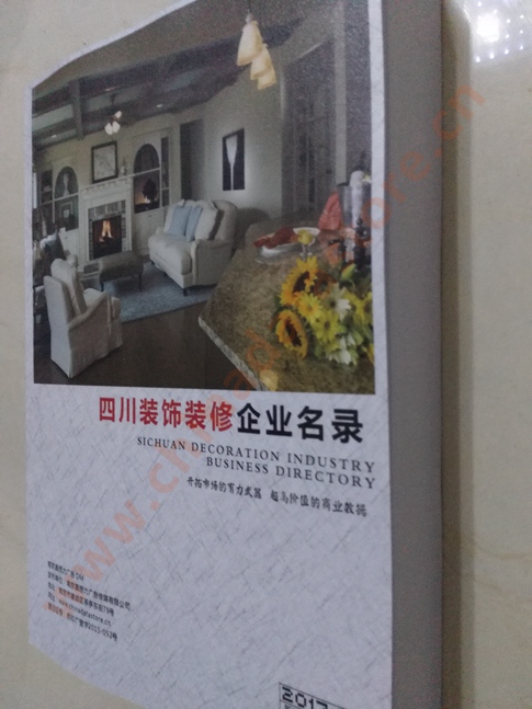 四川裝飾裝修企業(yè)黃頁收錄了最新的四川裝飾裝修企業(yè)名單，具有極高的營(yíng)銷價(jià)值，實(shí)實(shí)在在提高銷售業(yè)績(jī)