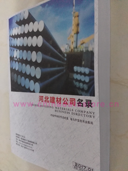 中國(guó)河北建筑材料企業(yè)黃頁(yè)可開(kāi)展精準(zhǔn)營(yíng)銷(xiāo)，電話營(yíng)銷(xiāo)、郵件營(yíng)銷(xiāo)、傳真營(yíng)銷(xiāo)等等多管齊下，圓您銷(xiāo)售冠軍夢(mèng)