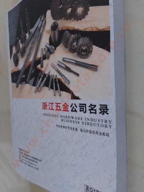 浙江五金企業(yè)黃頁(yè)可開(kāi)展精準(zhǔn)營(yíng)銷，電話營(yíng)銷、郵件營(yíng)銷、傳真營(yíng)銷等等多管齊下，圓您銷售冠軍夢(mèng)