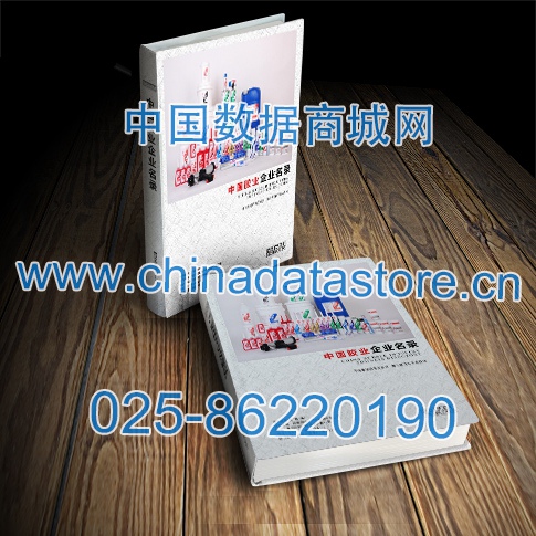 膠業(yè)企業(yè)黃頁收錄了最新的膠業(yè)企業(yè)企業(yè)名單，具有極高的營銷價值，實(shí)實(shí)在在提高銷售業(yè)績