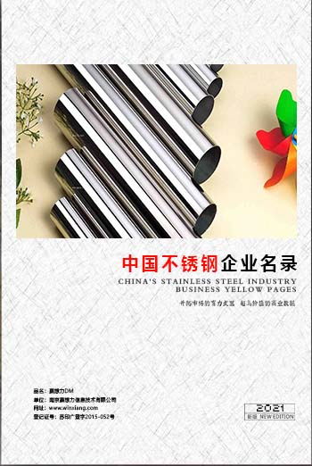 鋼材企業(yè)黃頁收錄了最新的鋼材企業(yè)名單，具有極高的營銷價(jià)值，實(shí)實(shí)在在提高銷售業(yè)績