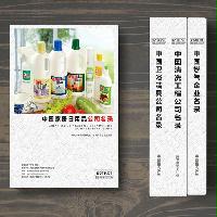 家居日用品生產貿易企業(yè)精準名錄