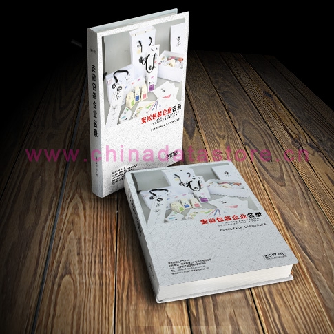 全國包裝企業(yè)名單助您立刻獲得大量潛在客戶信息，大大減少銷售成本，是您的事業(yè)事半功倍