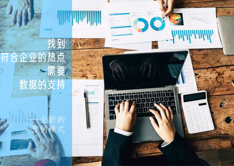 以數(shù)字為中心 以數(shù)字為中心